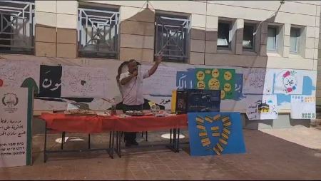 رهط: المدرسة الثانوية الهزيل تحتفل بذمرى المولد النبوي